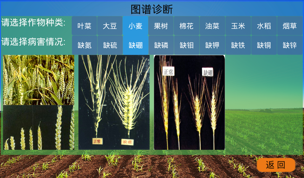 土壤測(cè)試儀器